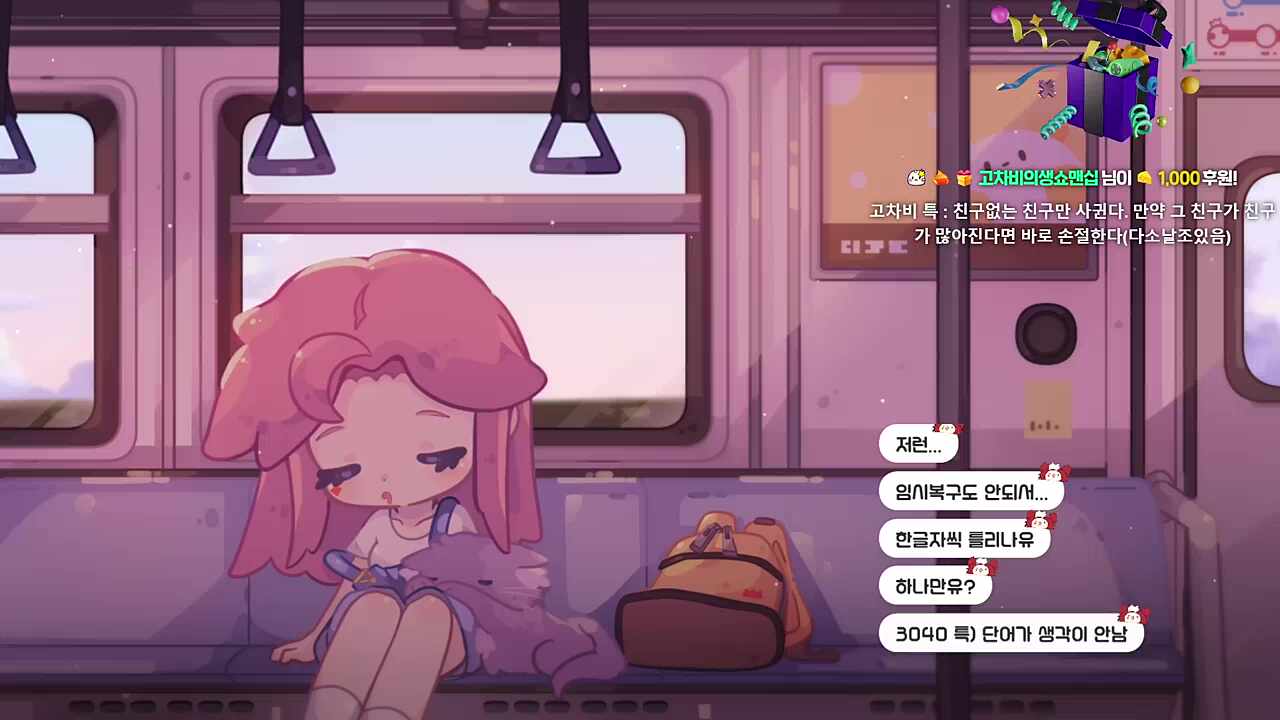 나만 바라봐