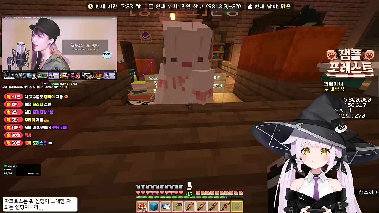 뭐 좋아하세요?!