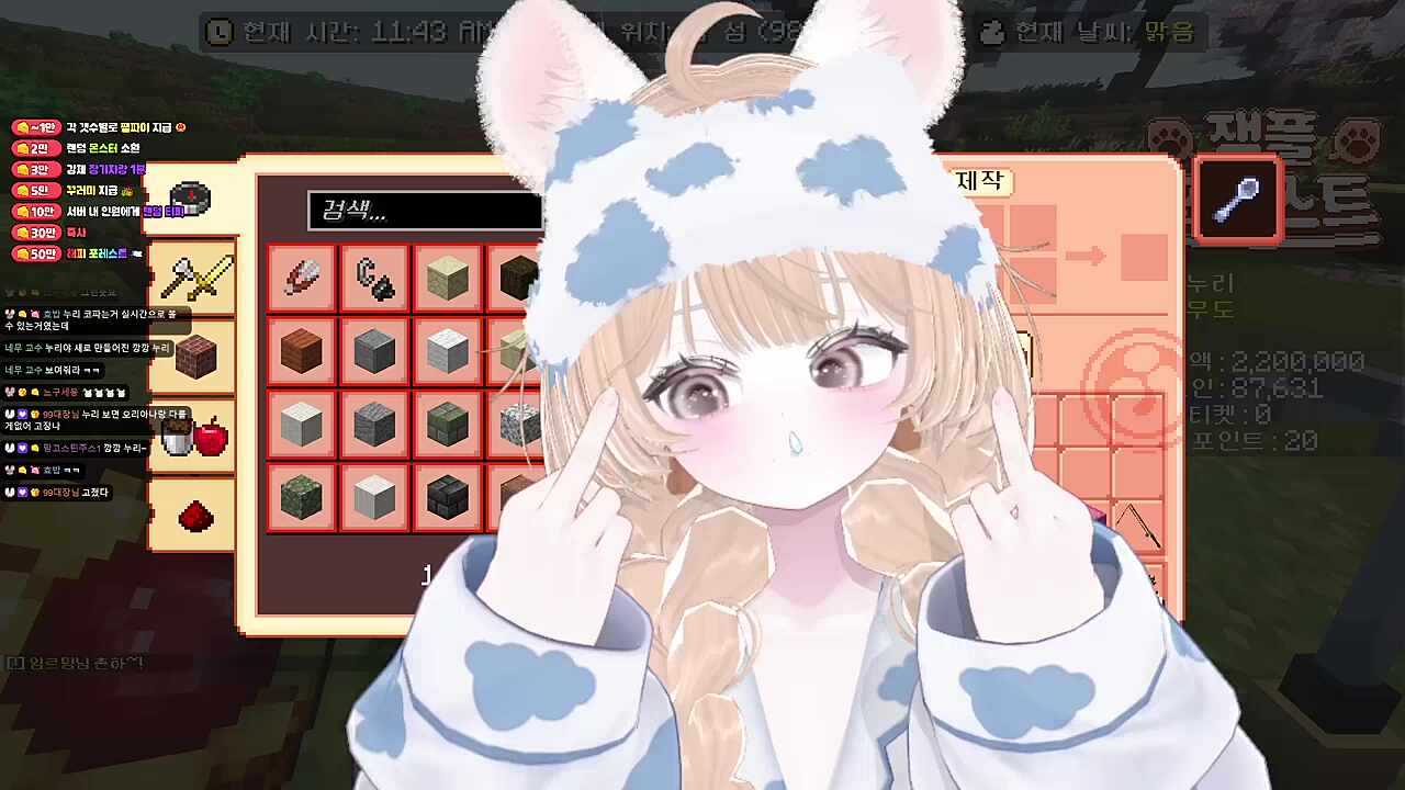 ㅗ ㅗ