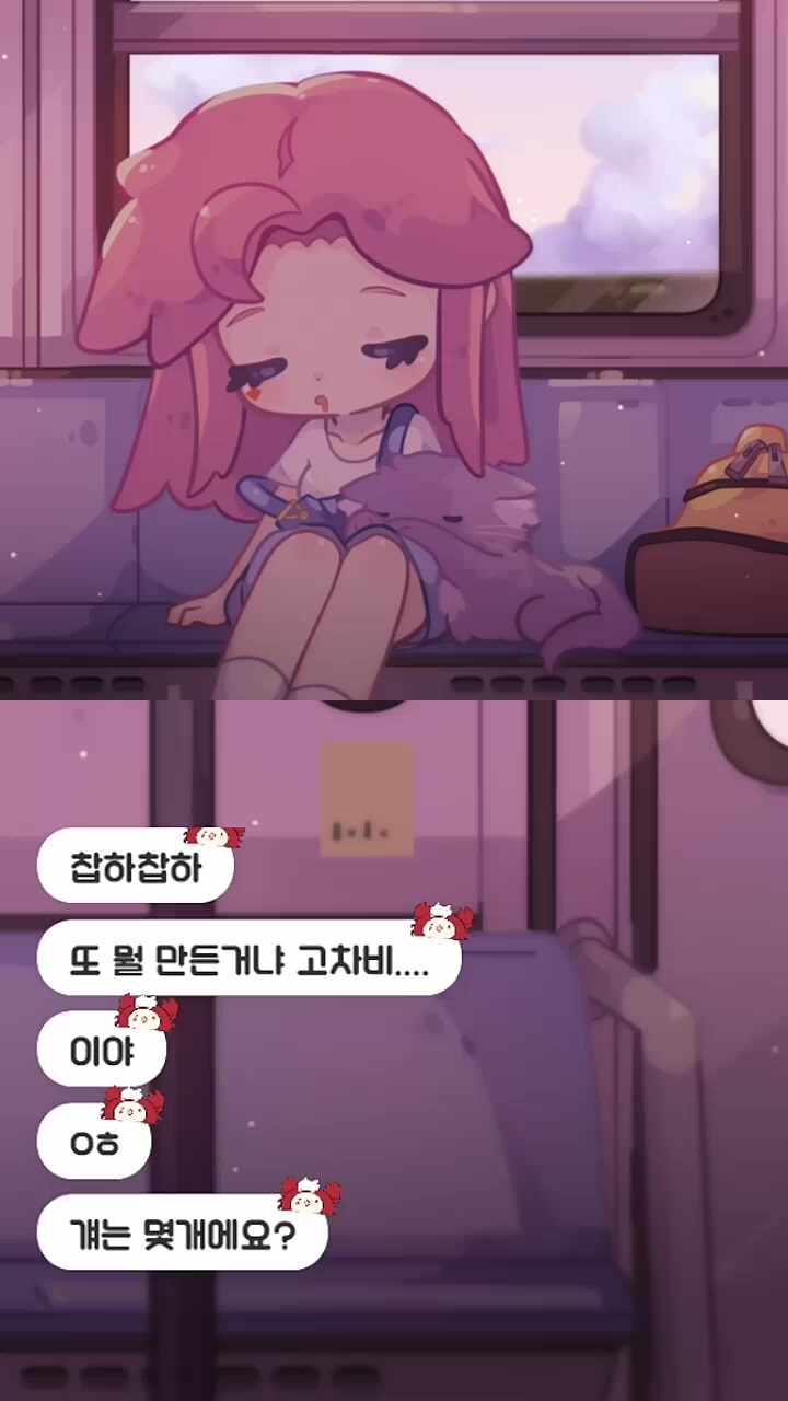 얘들아 돈 많이 모아둬라