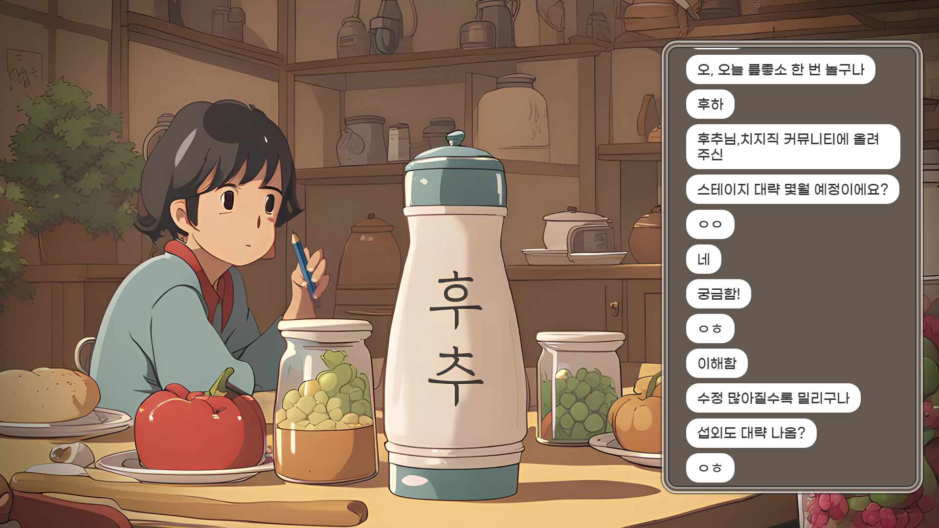 6시 릎좋소 합방. 마지막 야유회 (소우릎 뇨롱이 후추 반님님 모라라 )