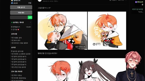 팬카페를 탐방하러 가보자