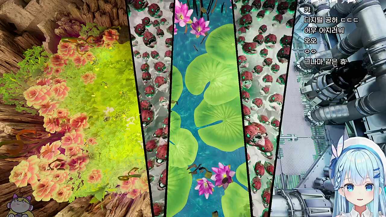 특이한 연출