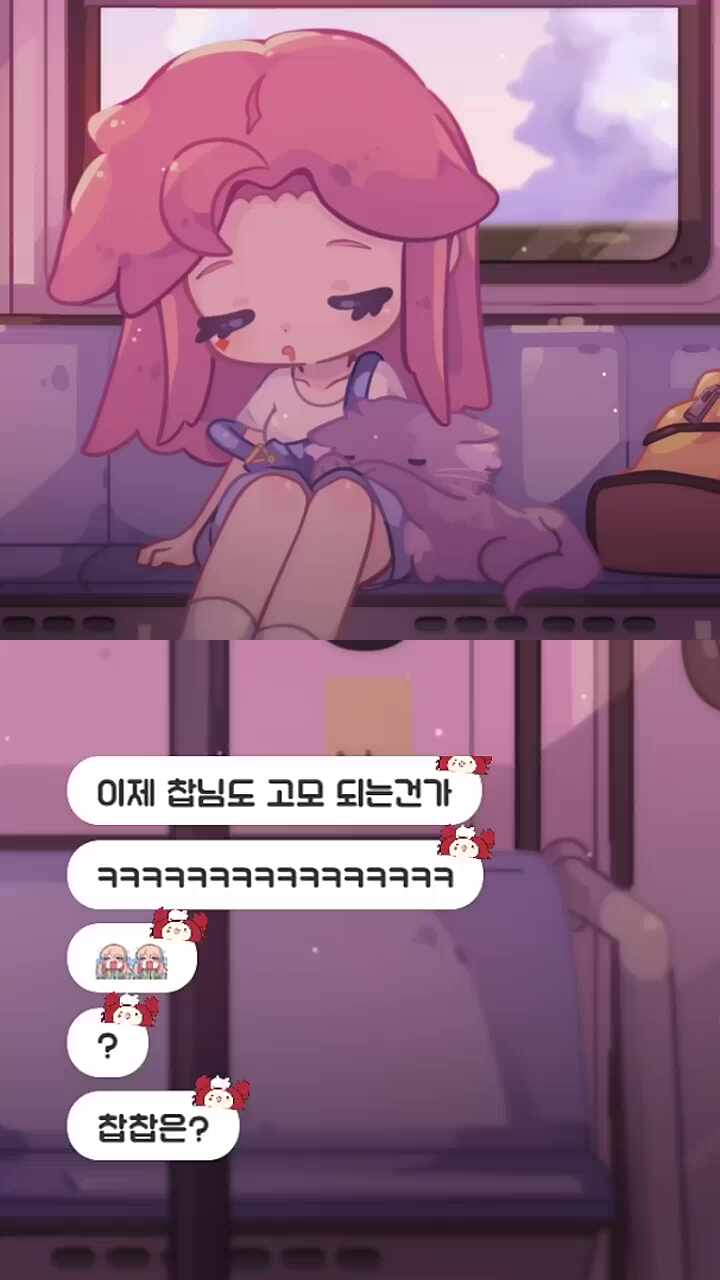 아니 나도 잡혔어