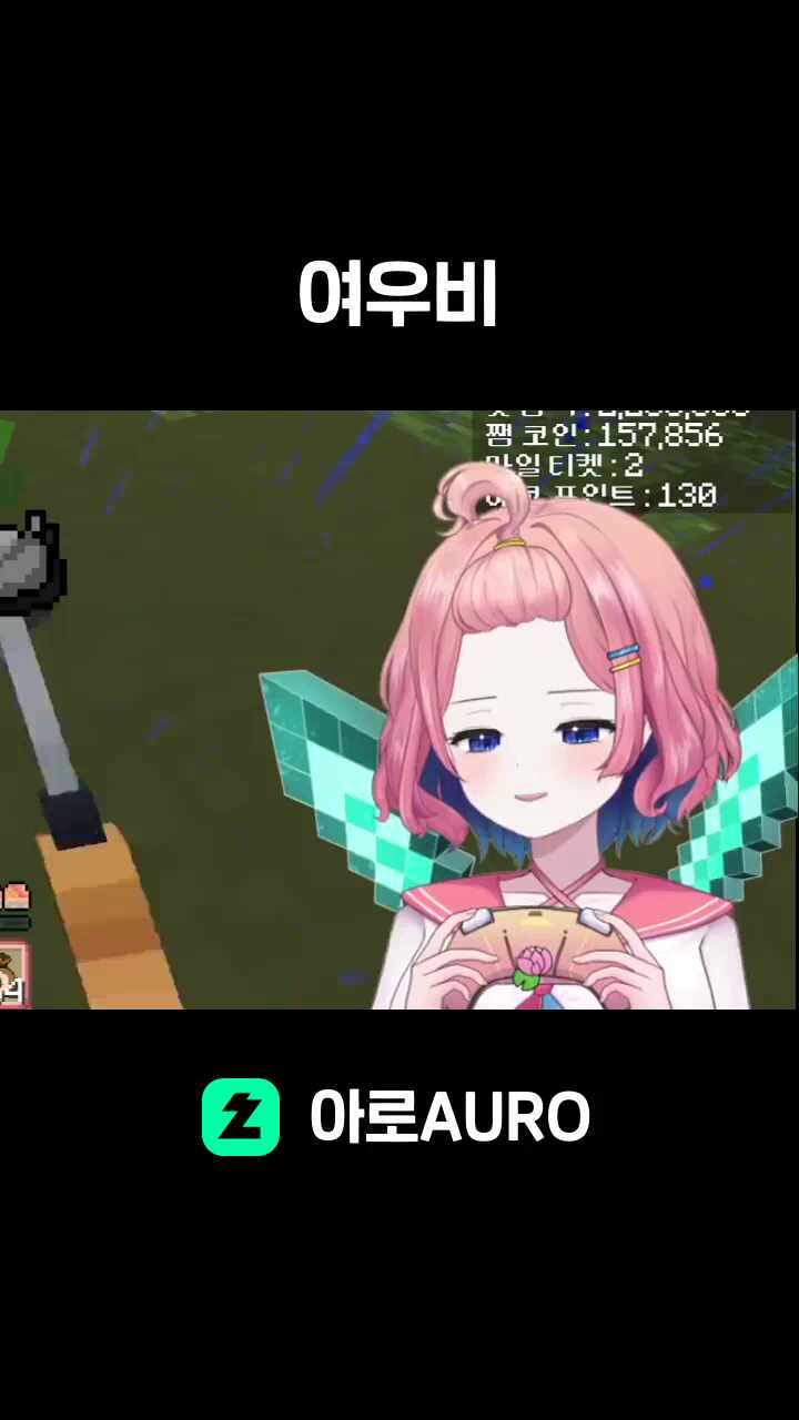 여우비