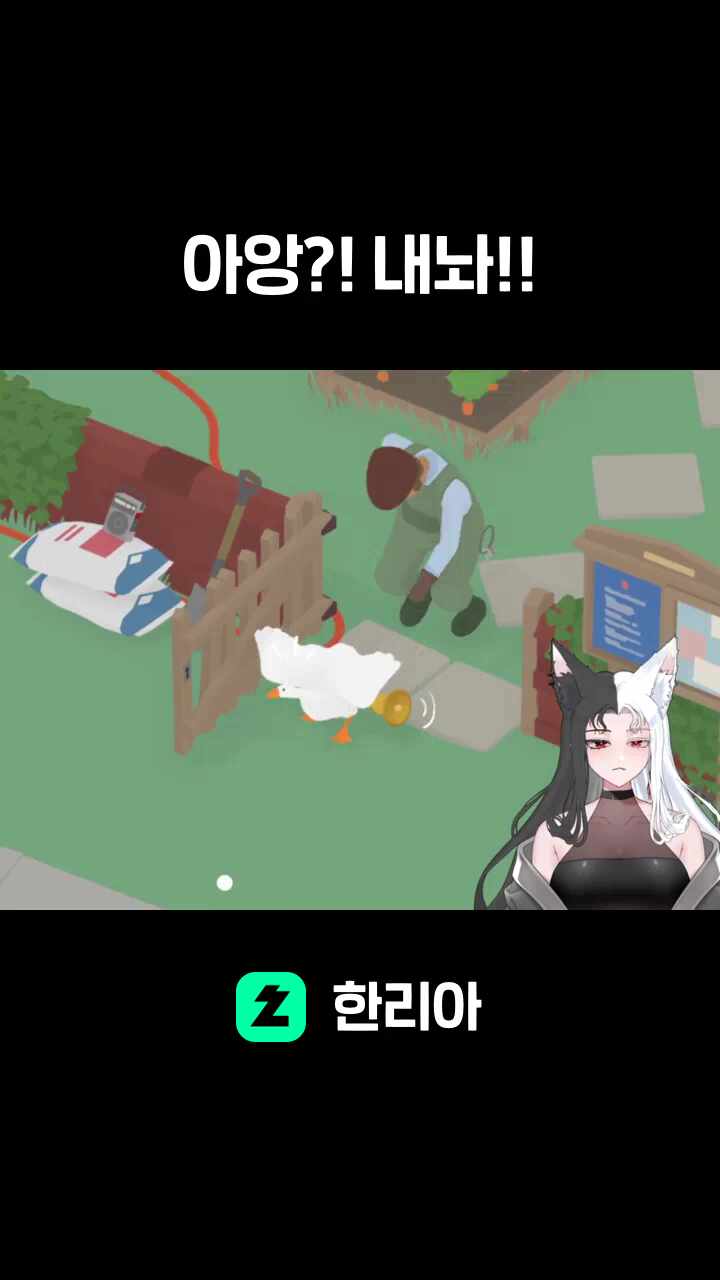아앙?! 내놔!!