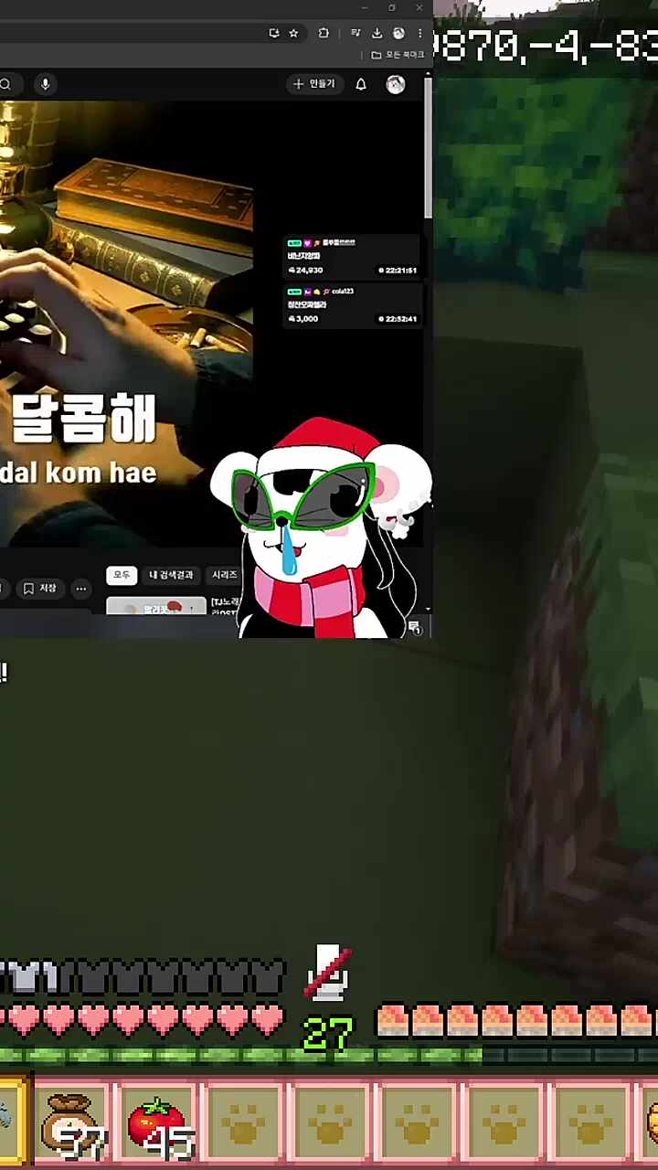 내꿈은 으렐레시엘 (느에버전)