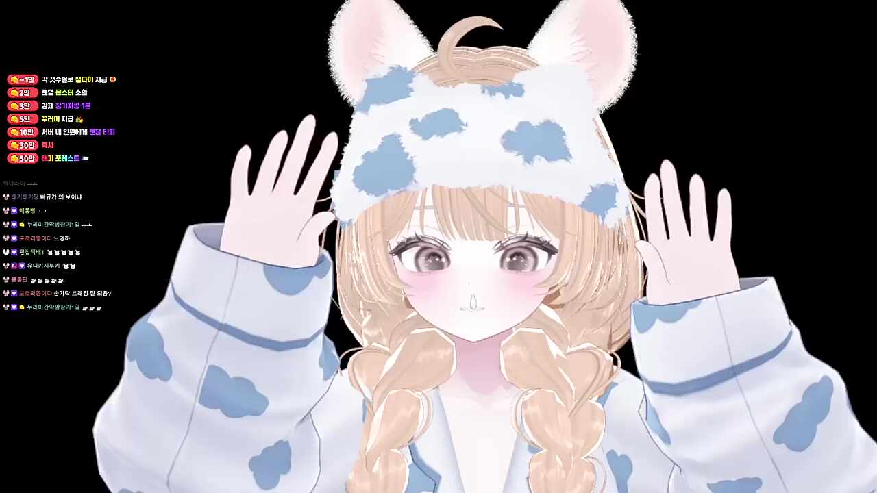 하나... 둘...