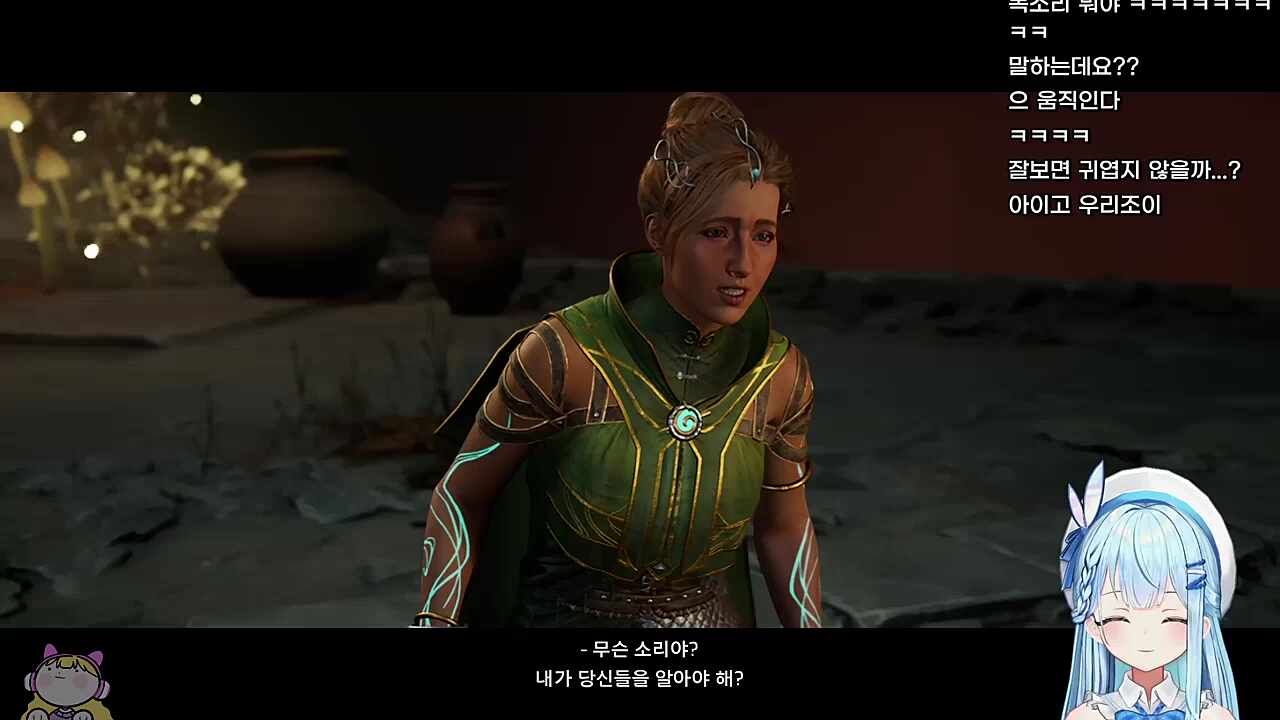 타라고?!