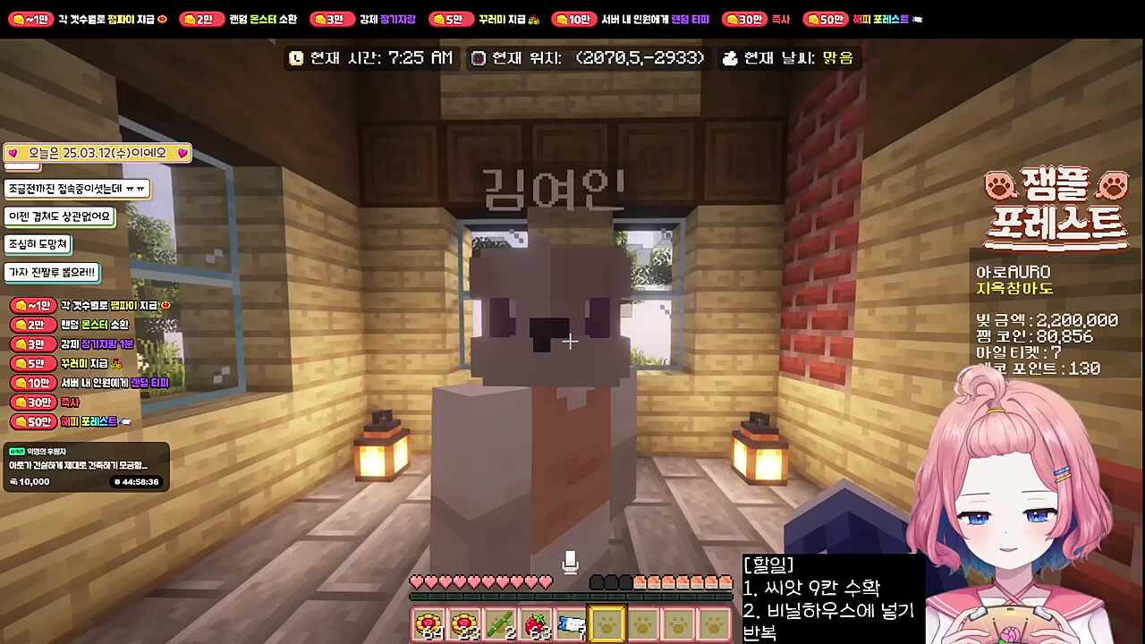 주민에게 남기는 편지