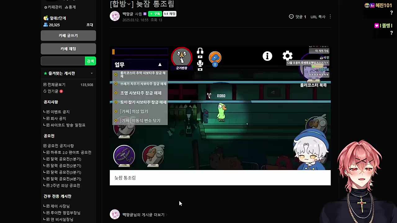 통조림