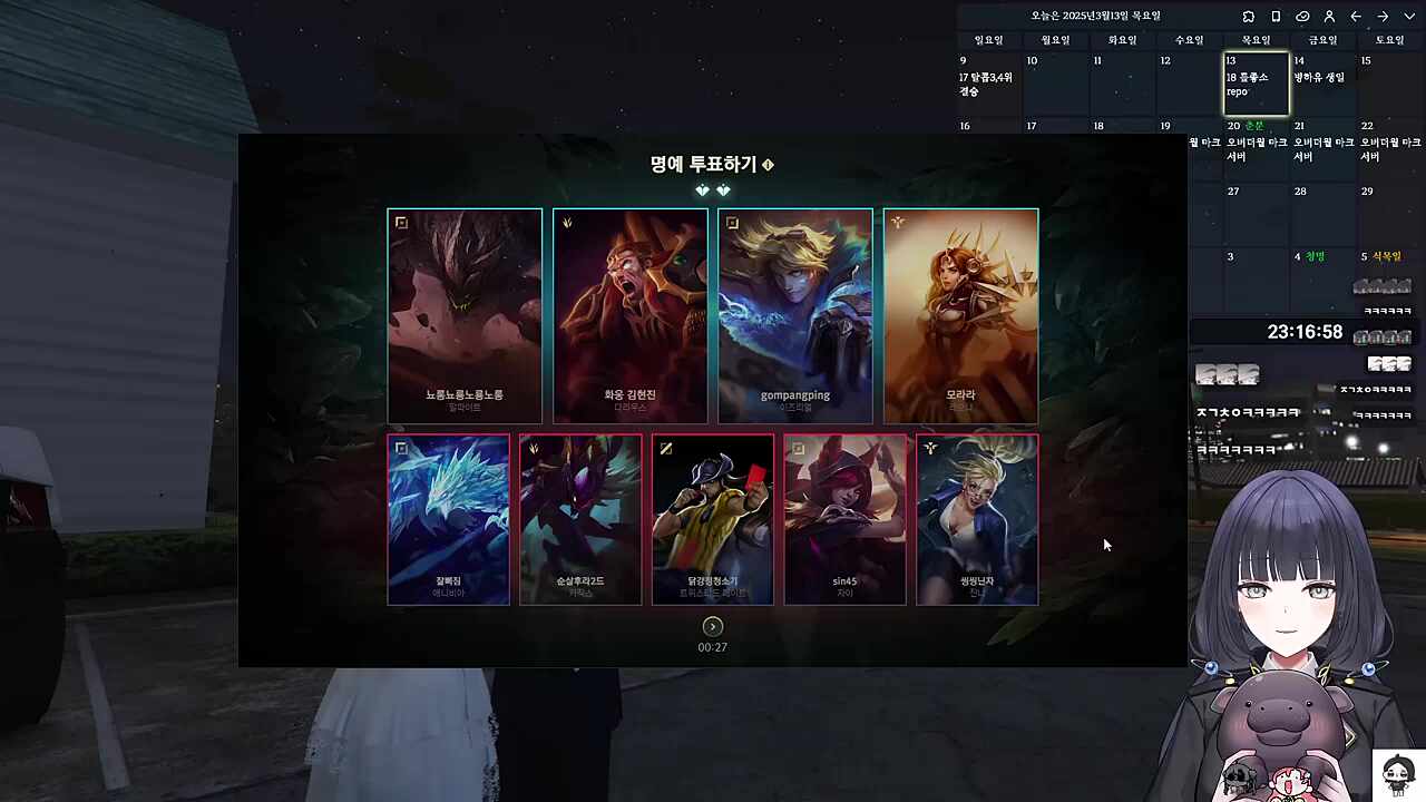 XX 차이~