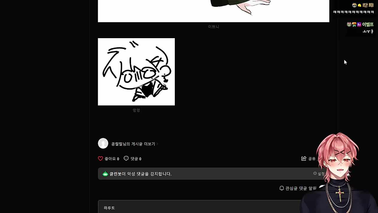 엉엉