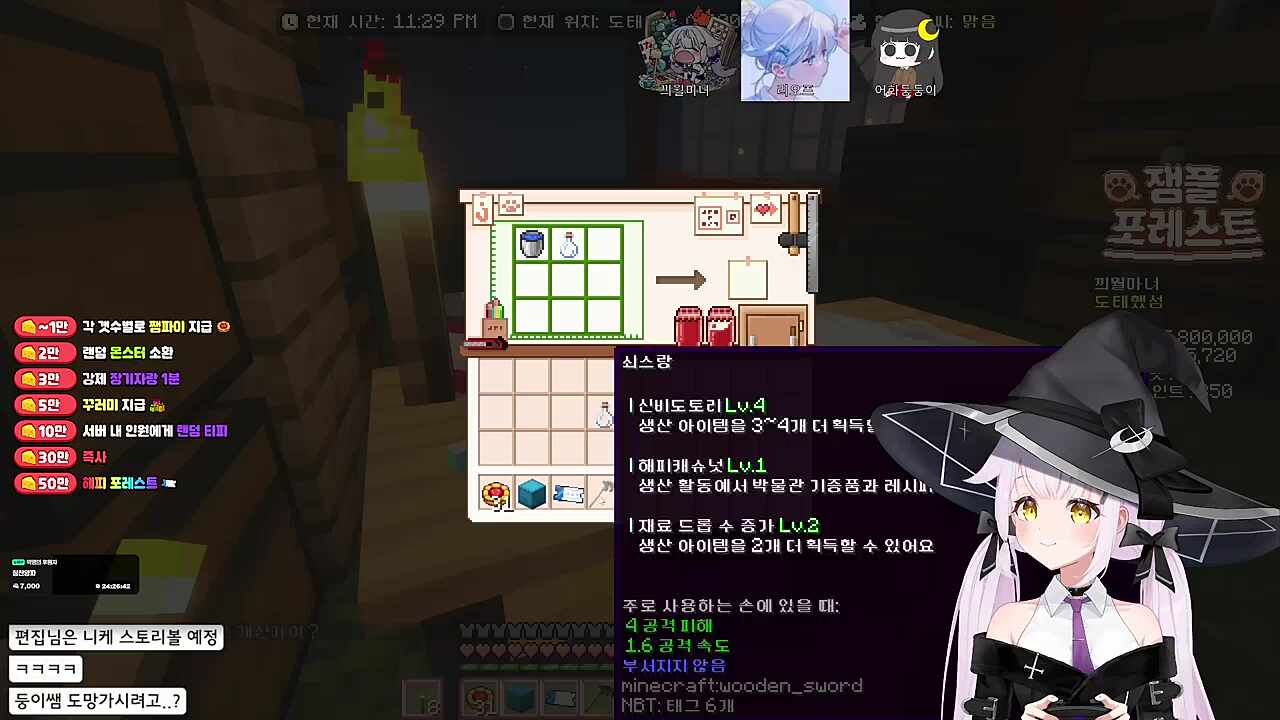 아~~! 런각?!?! ㅋㅋㅋㅋㅋ