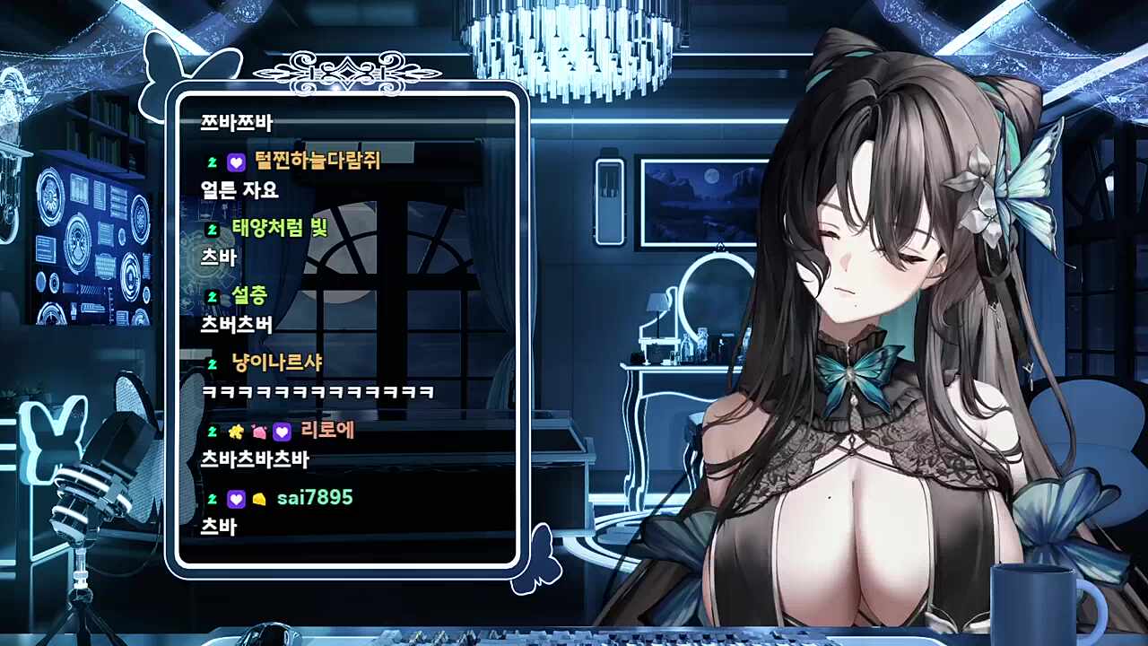 잠밍 쪽 쪽