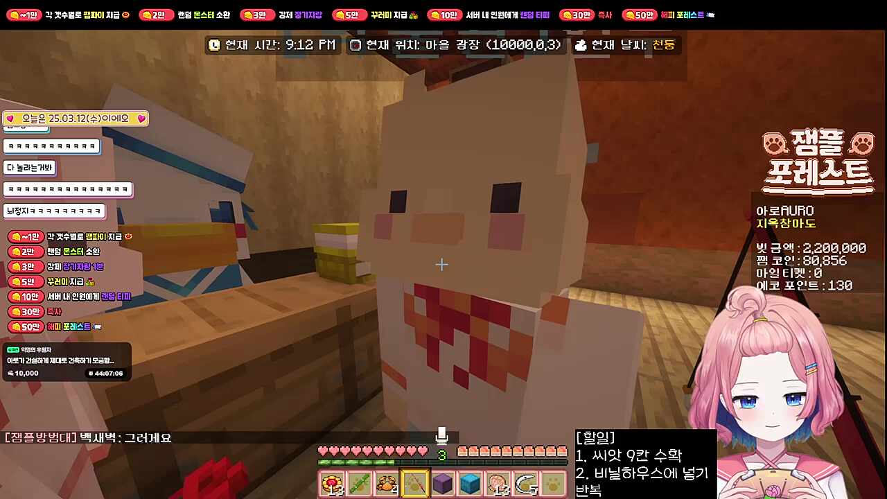 와 이 집 잘하네;;