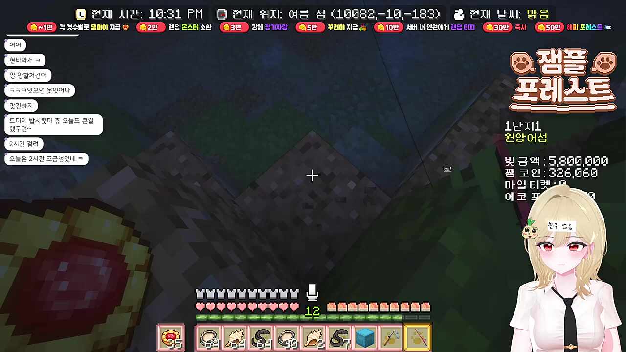 열심히..?!?!