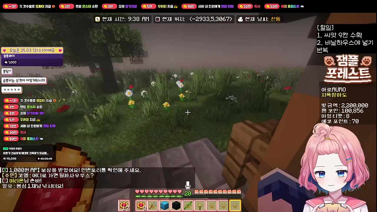 못들엇겟지?