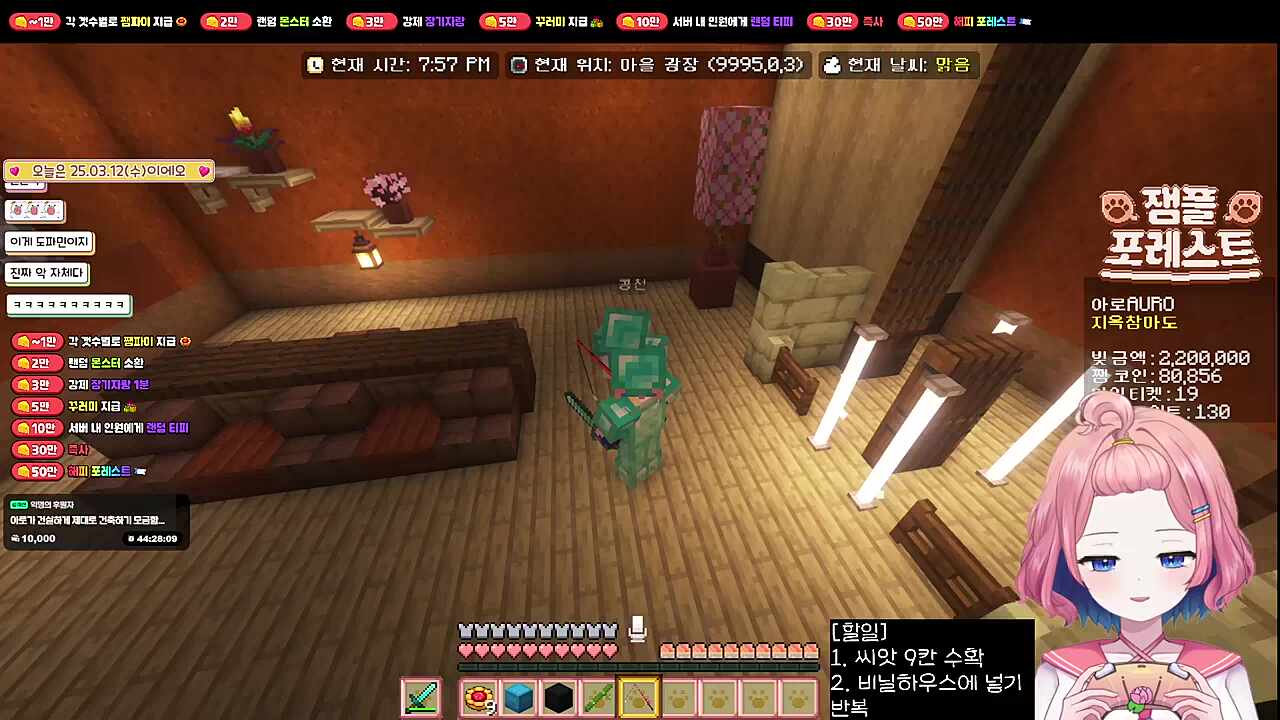 안냥~
