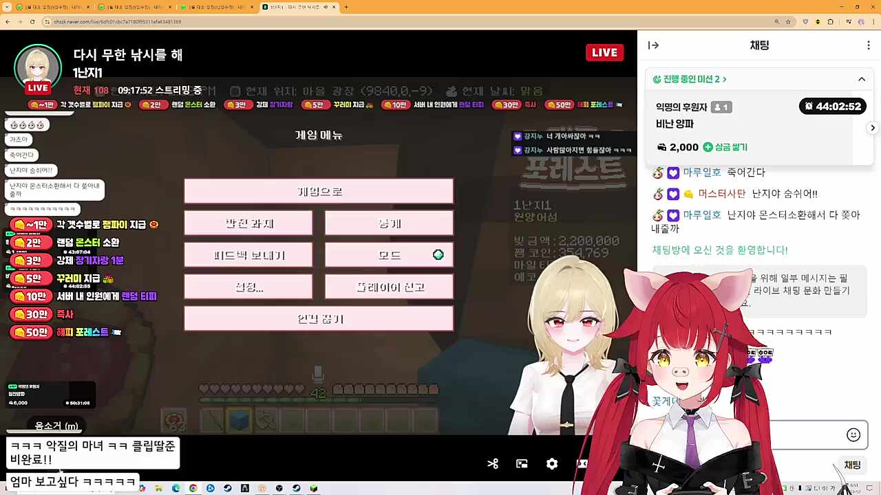 노래 직관 ㅋㅋㅋㅋ