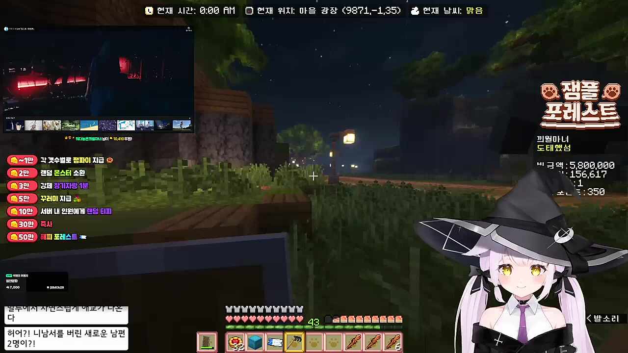이건 억까야!!!!