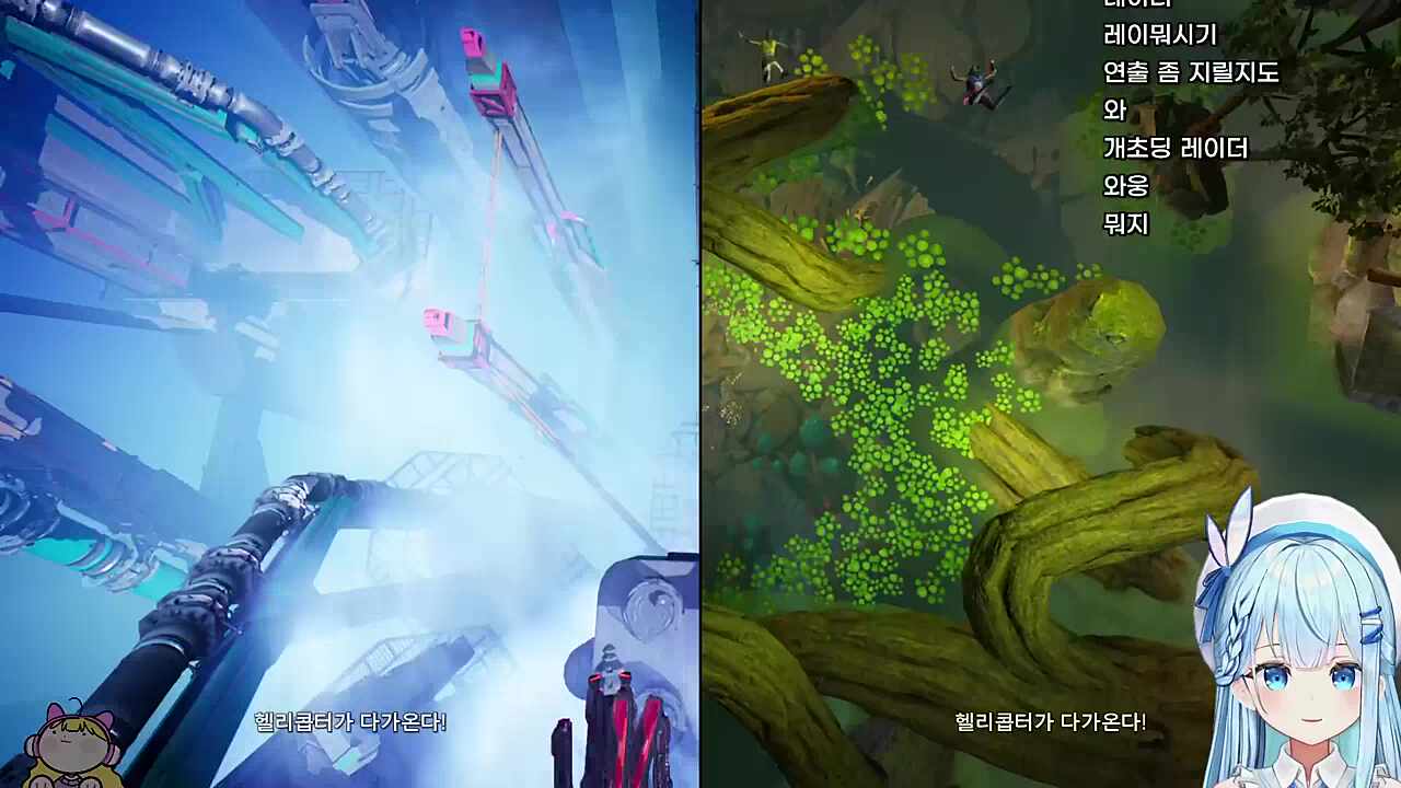 색다른 연출