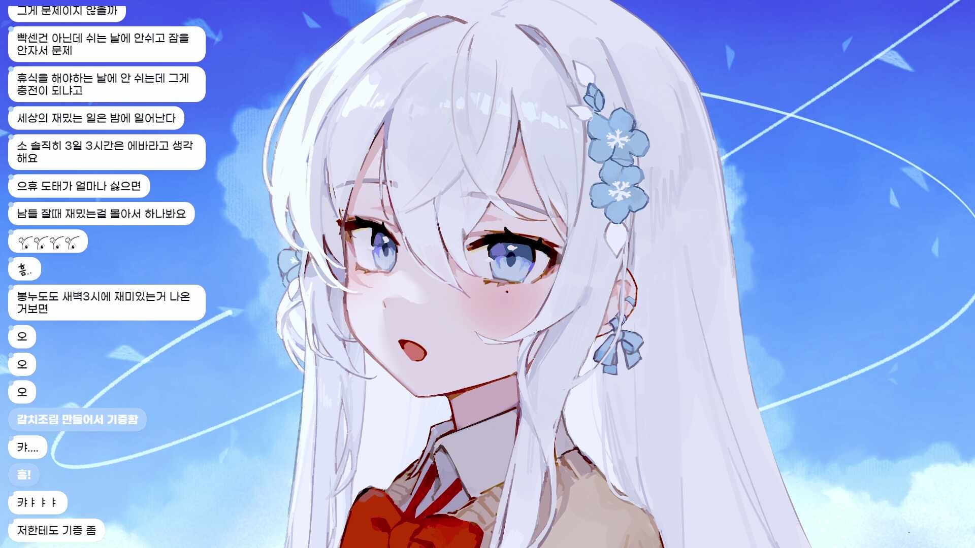 힐링 중 킬링을 즐기자.. ʚ💙ɞ