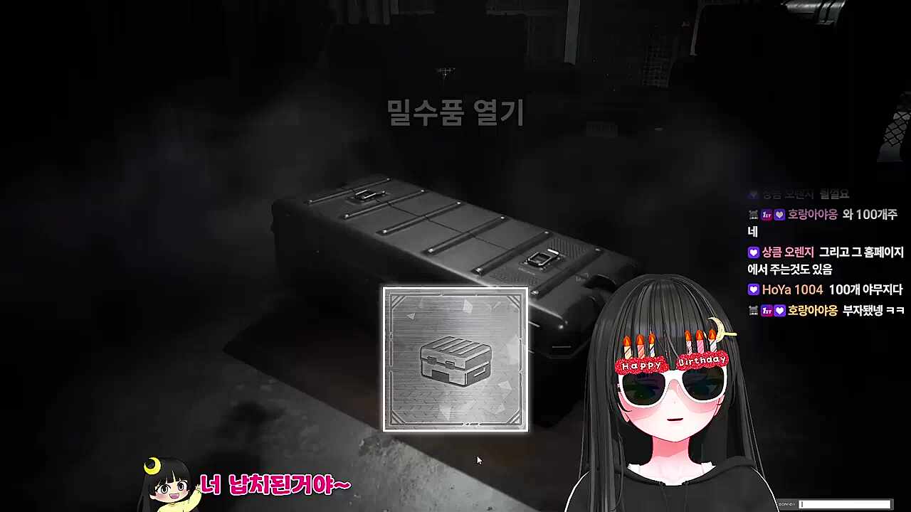 사기치는 둥두목