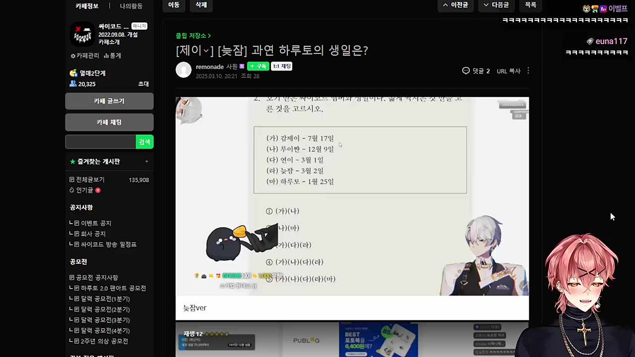 야이자식아