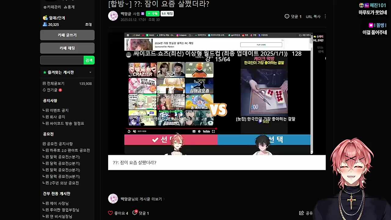 클립