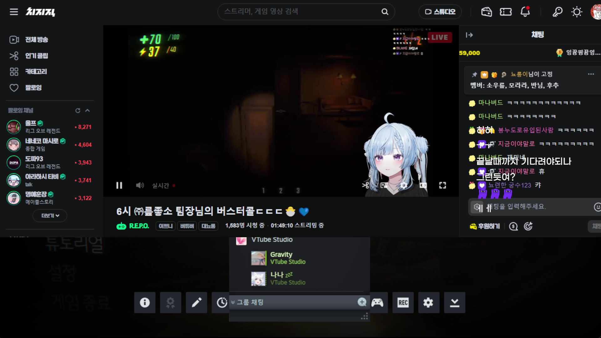 6시 릎좋소 합방. 마지막 야유회 (소우릎 뇨롱이 후추 반님님 모라라 )