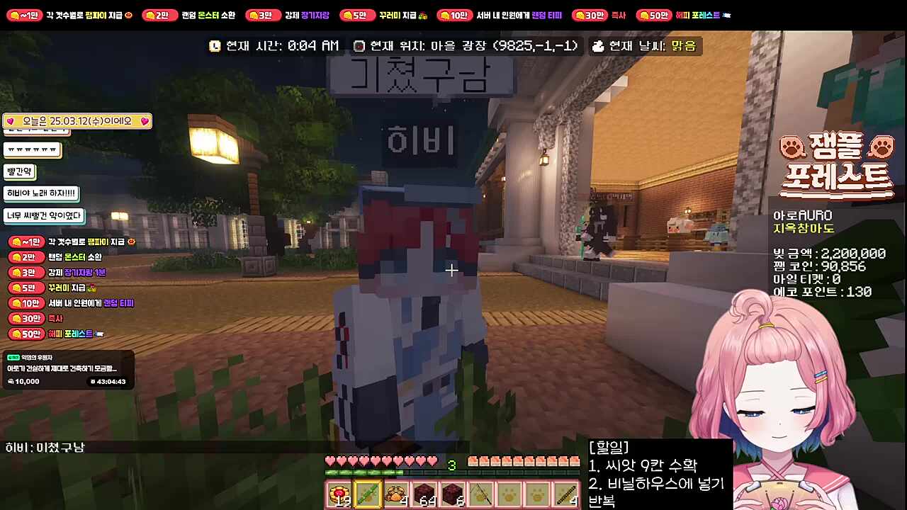 응원봉 처낭~~