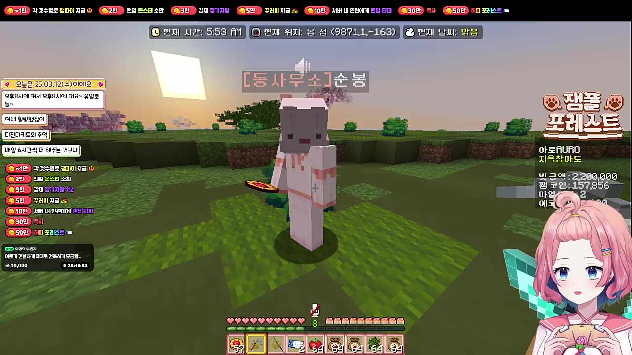 ㅇㅅㅇ 무슨일이야