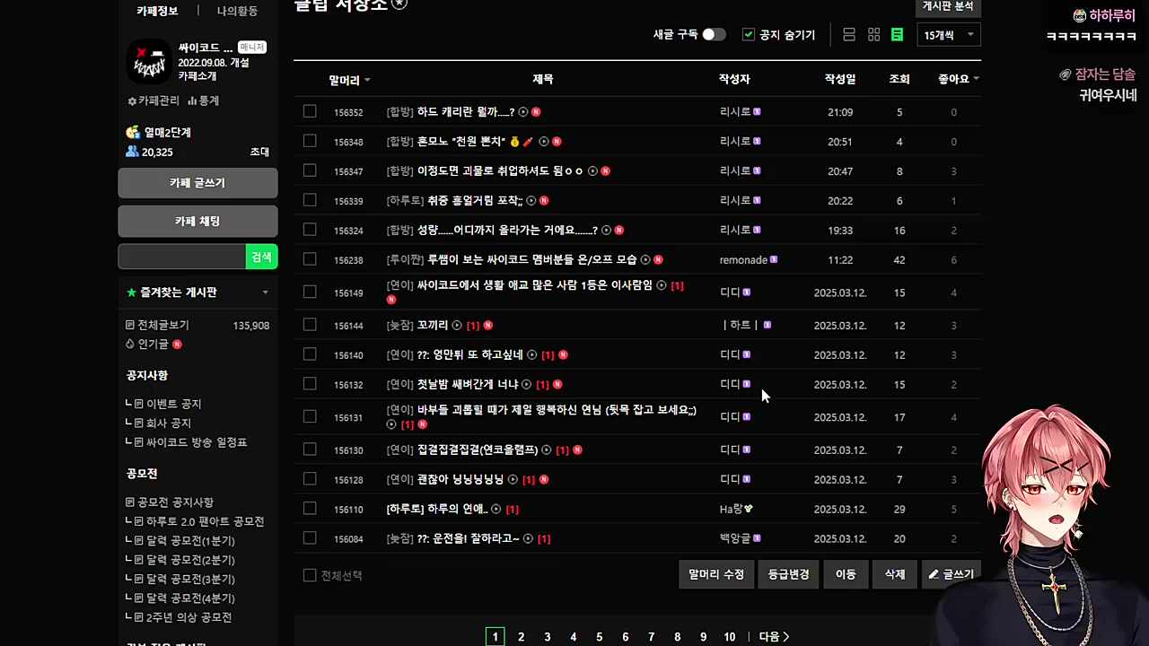 아르마딜로