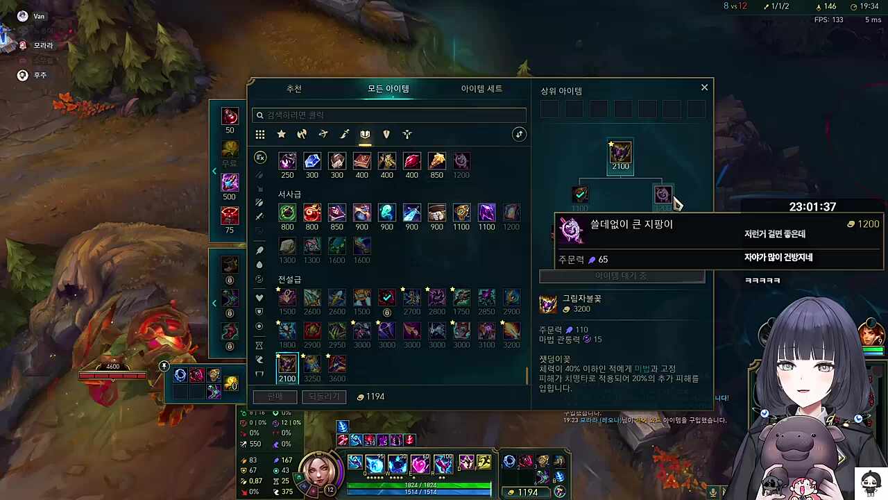 1.단 음해를 해