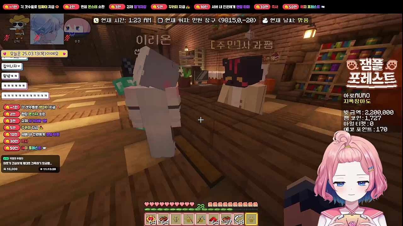 리온썜마저 ㅋㅋ