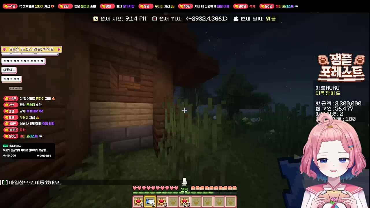 진짜우네 ㅋㅋㅋㅋㅋㅋㅋㅋㅋㅋㅋ