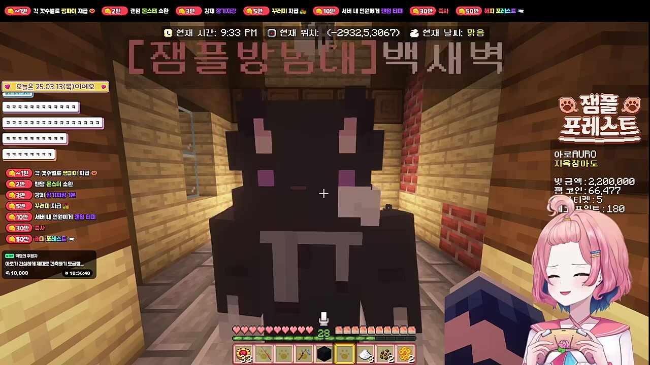 사과쨈 도박 중독자