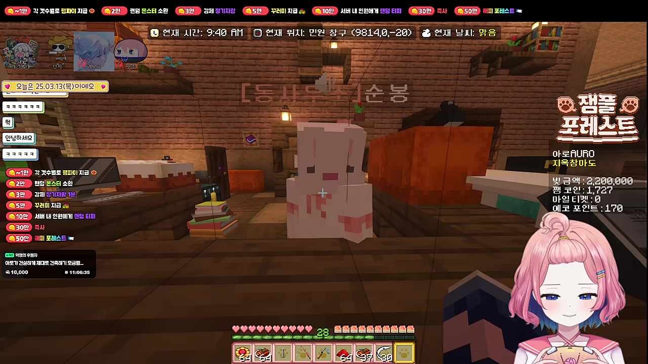 팩트폭행