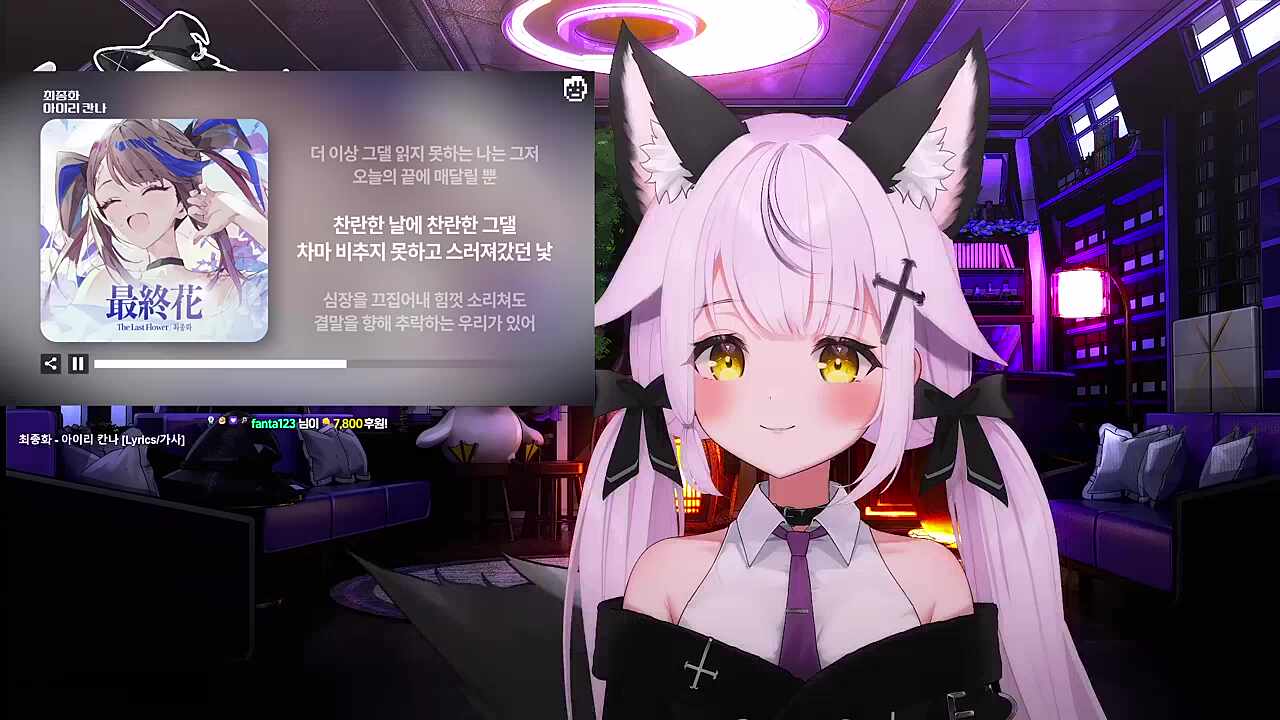 끠종화