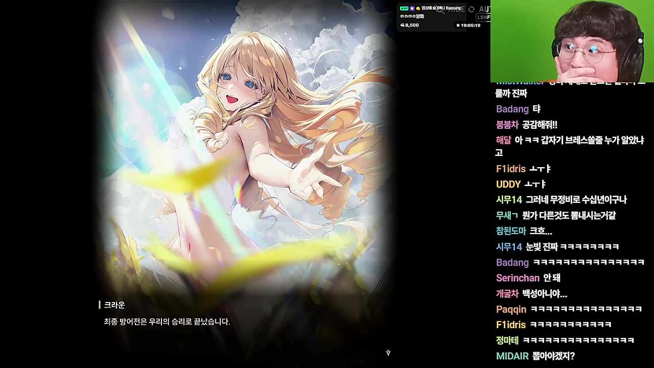 아오 편시치