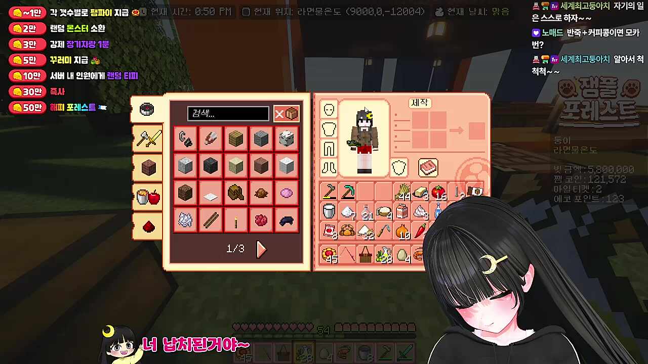 뭔가 기절한 것 같은 상태