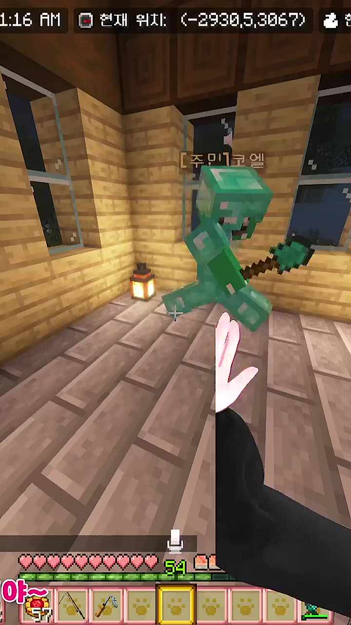 ㅋㅋㅋㅋㅋㅋㅋㅋ