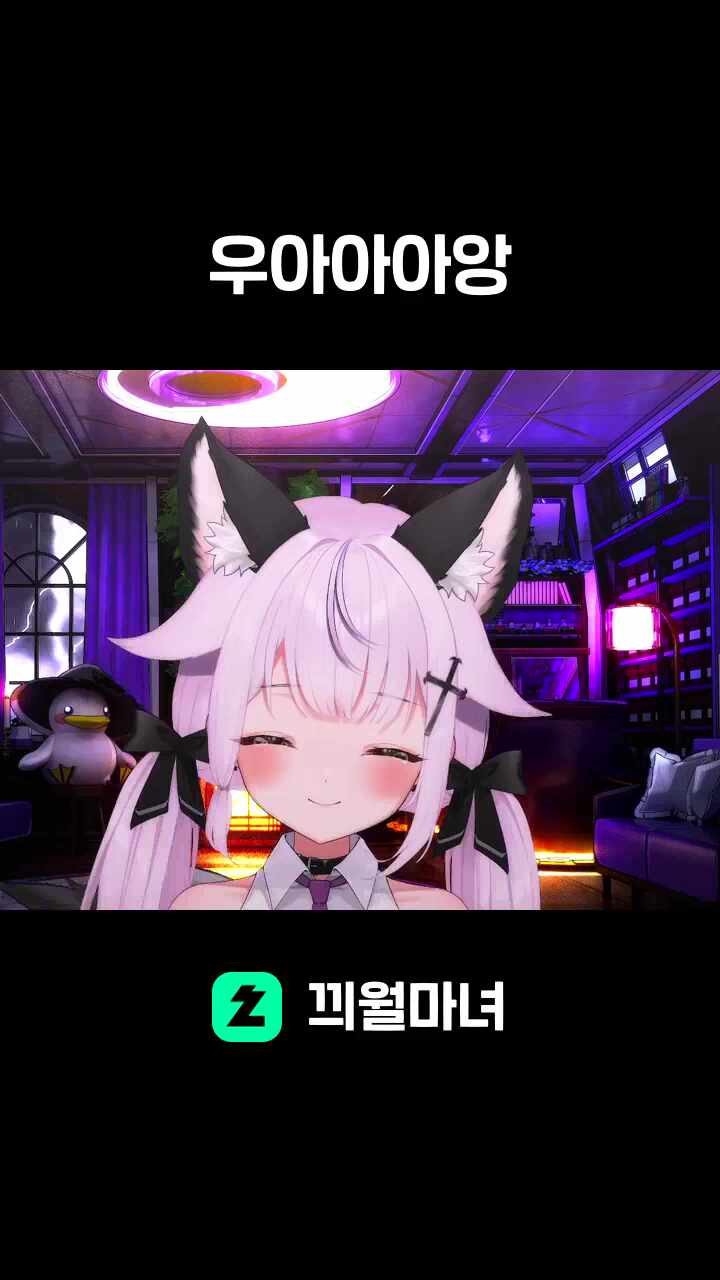 우아아아앙