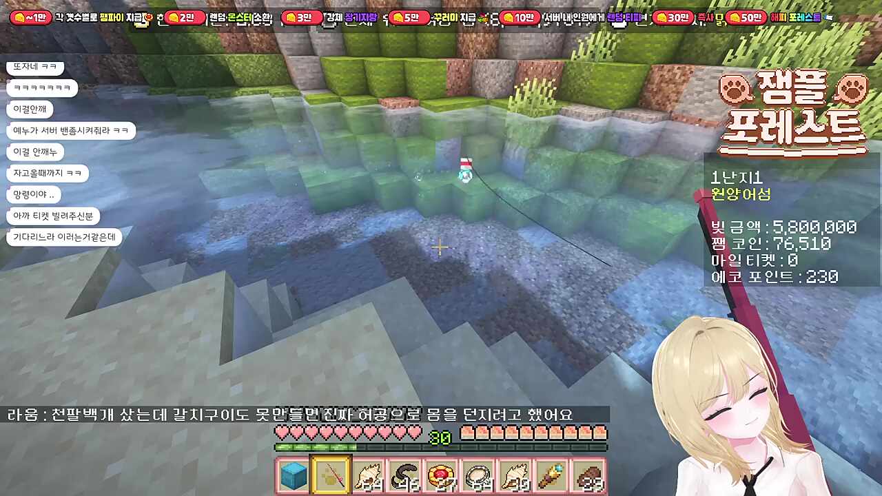 갔어...