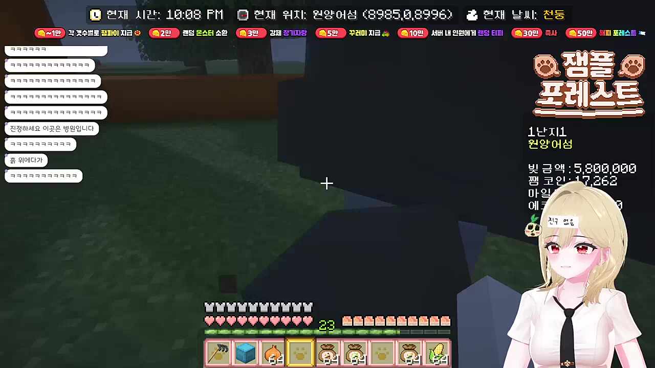 마크가 사람을 더럽혔다