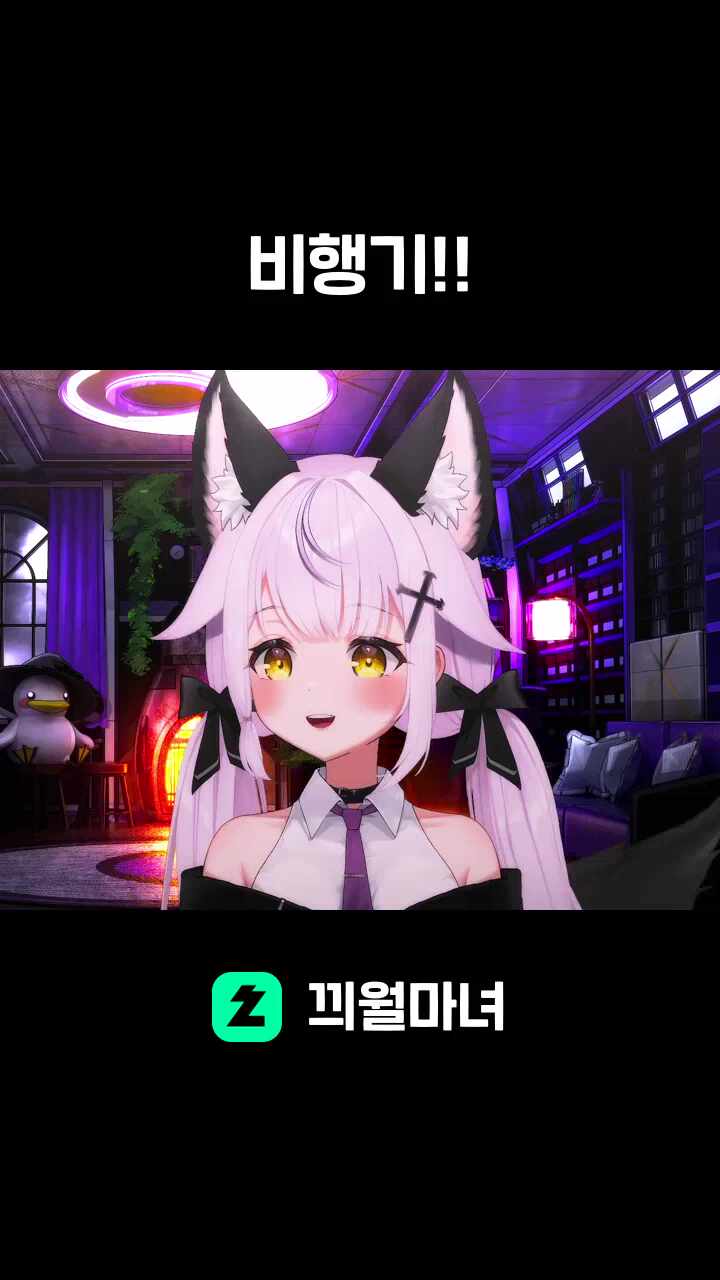 비행기!!