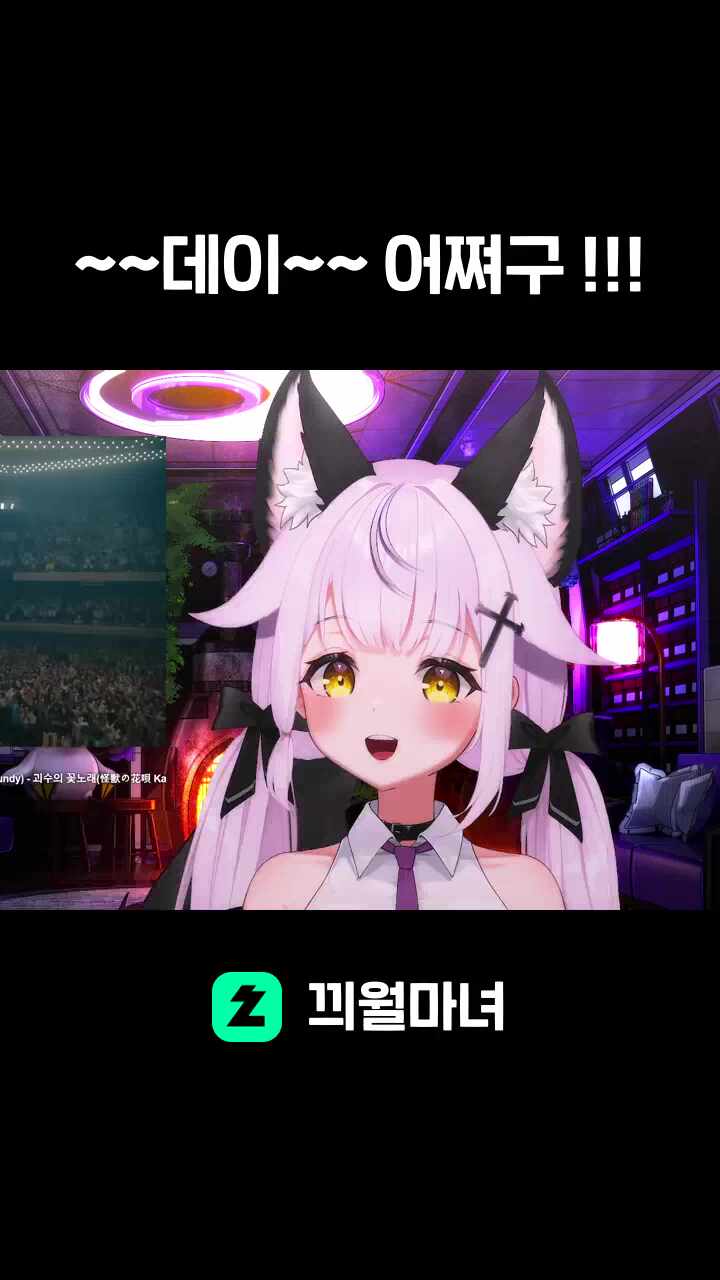 ~~데이~~ 어쪄구 !!!