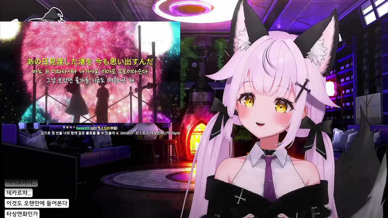 나나나나냐