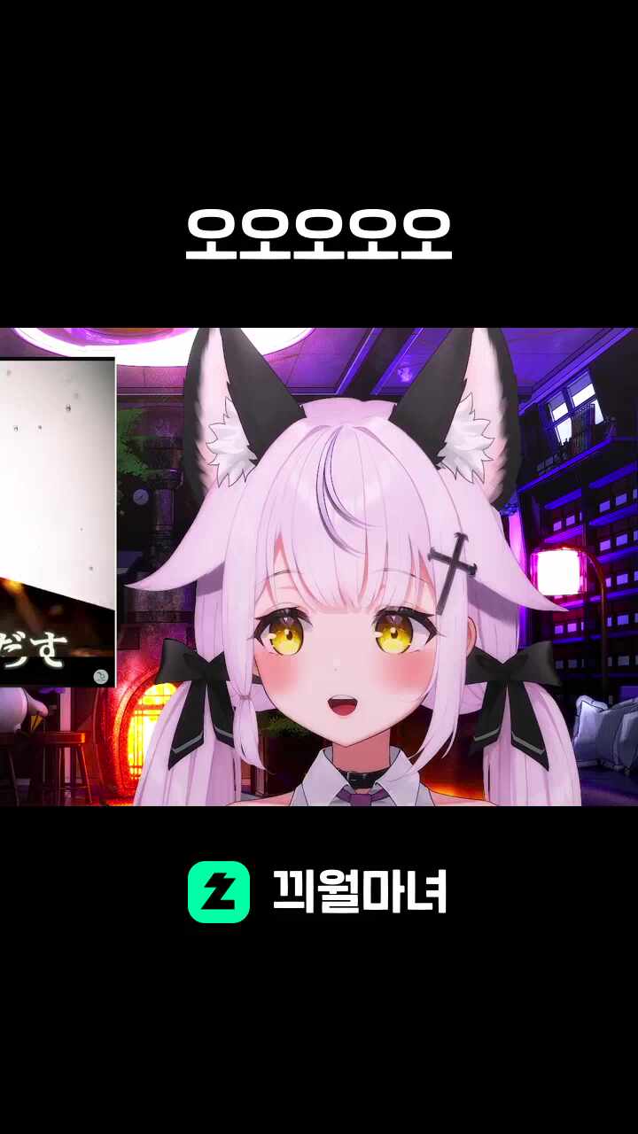 오오오오오